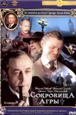 The Adventures of Sherlock Holmes and Dr. Watson: The Treasures of Agra [Priklyucheniya Sherloka Kholmsa i doktora Vatsona Sokrovishcha Agry]